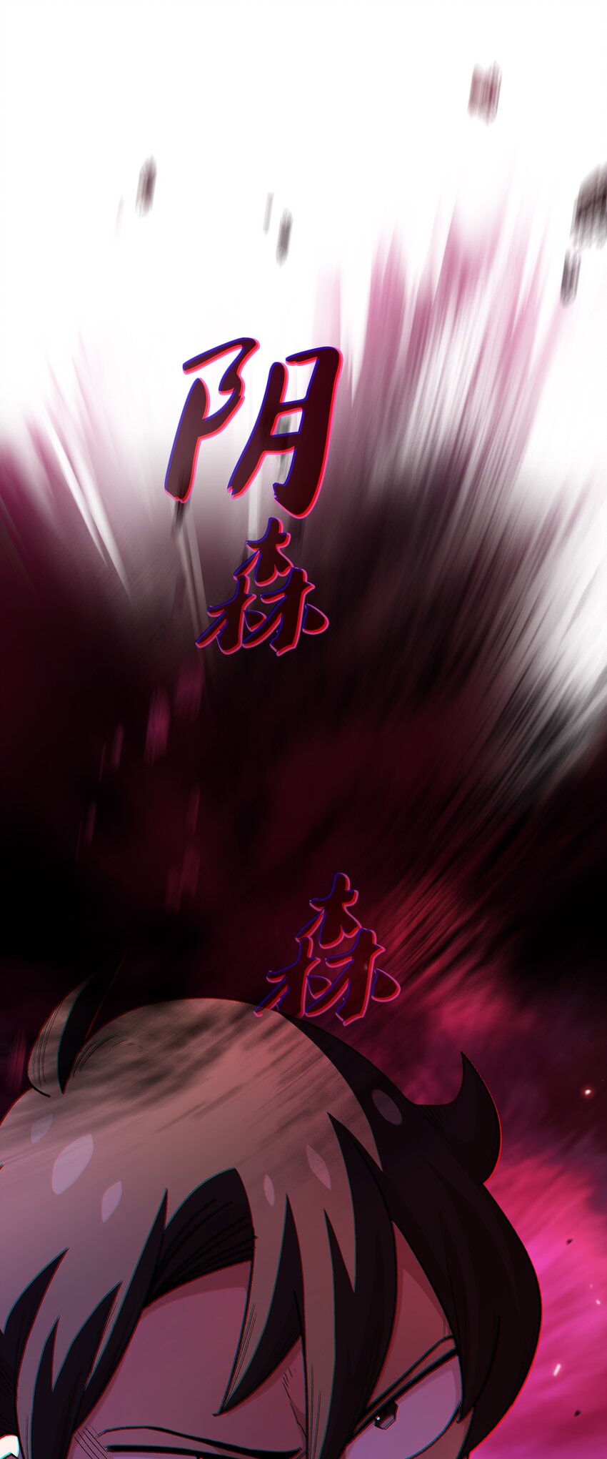 113见到地球朋友71