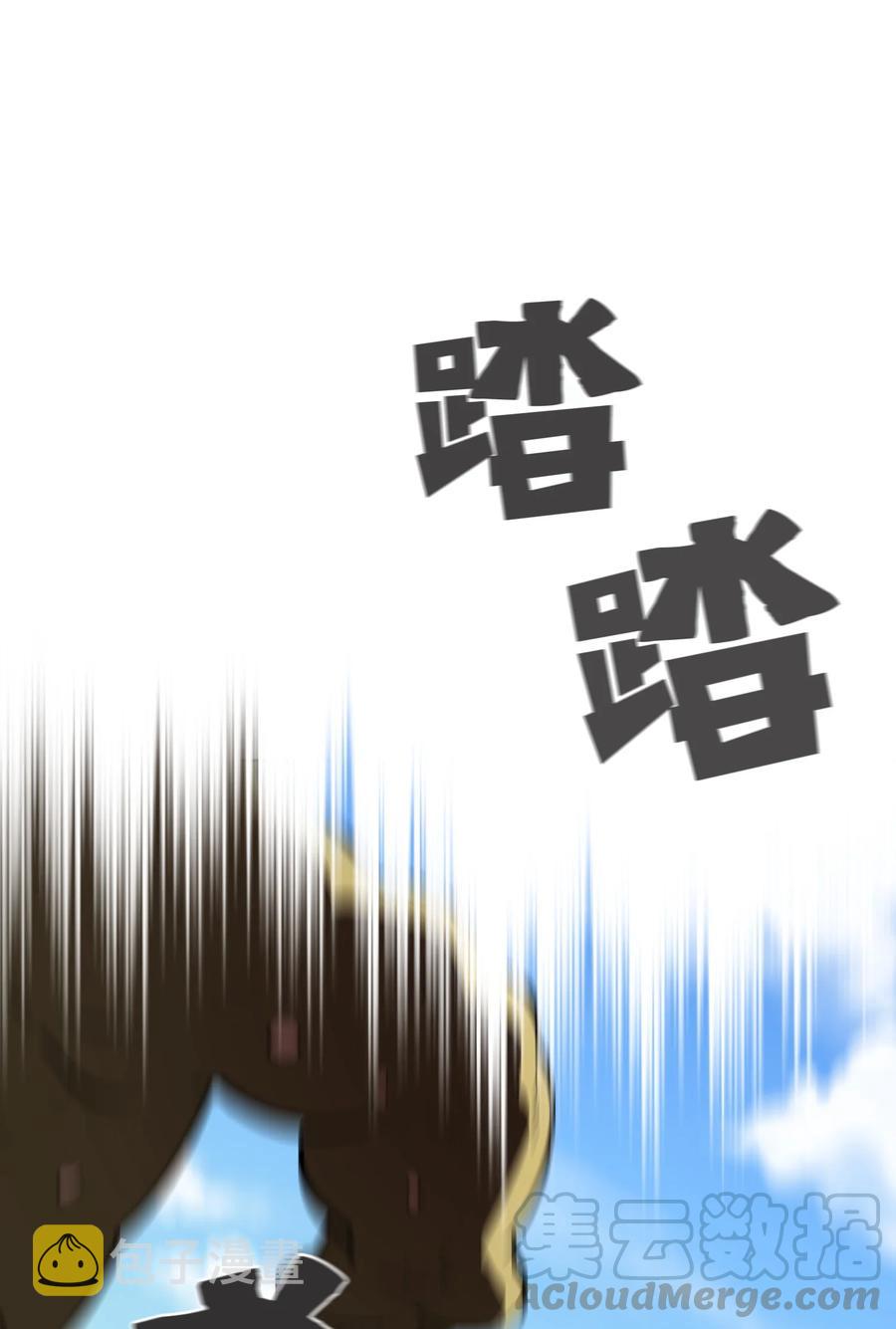 59 开始冷战吧51