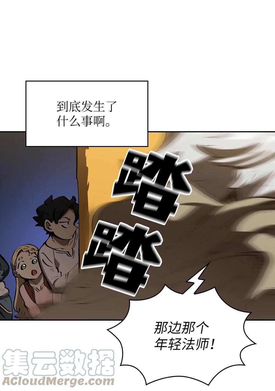 87 统治世界24