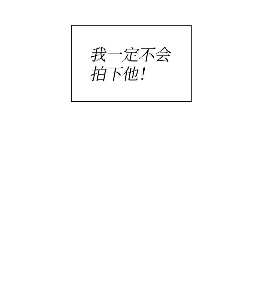 08 黑市拍卖会59