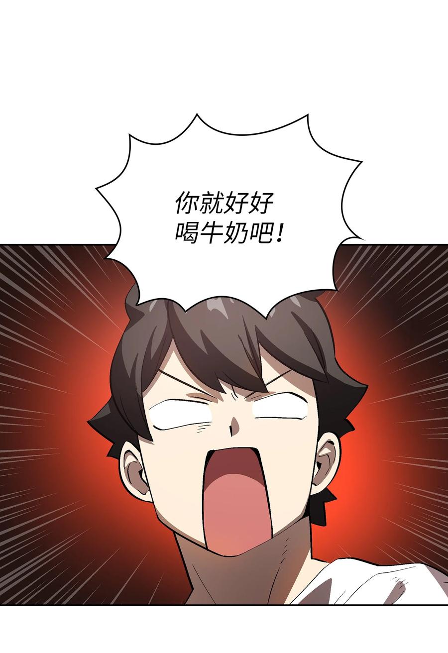 78 友情的力量40