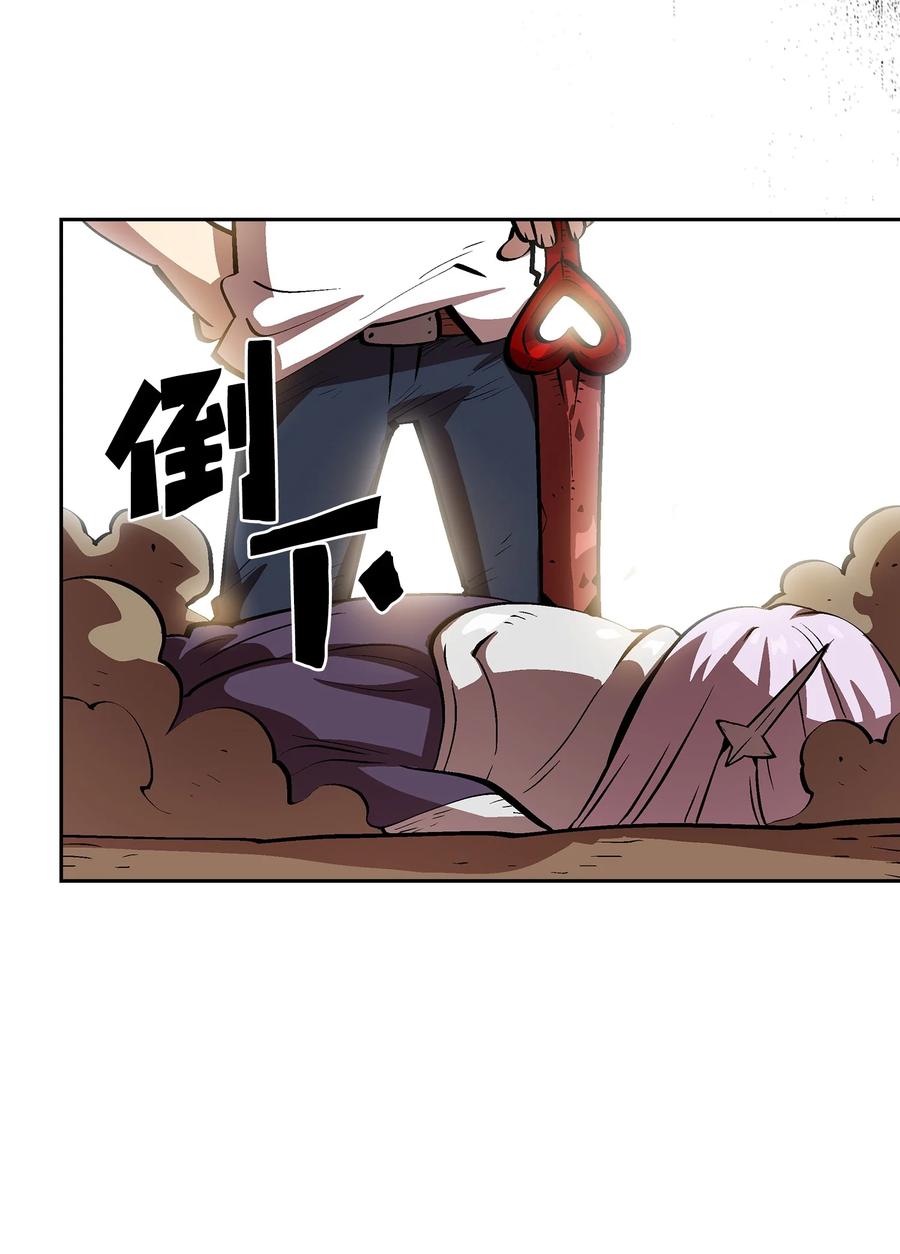 68 异世界未解之谜59