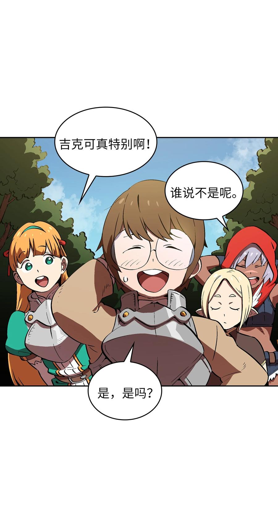 59 开始冷战吧2