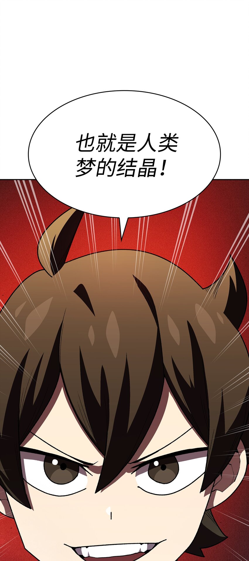 108复原超级机甲57