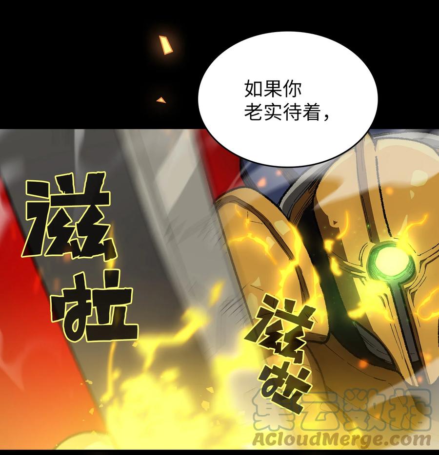 90 不死之地69