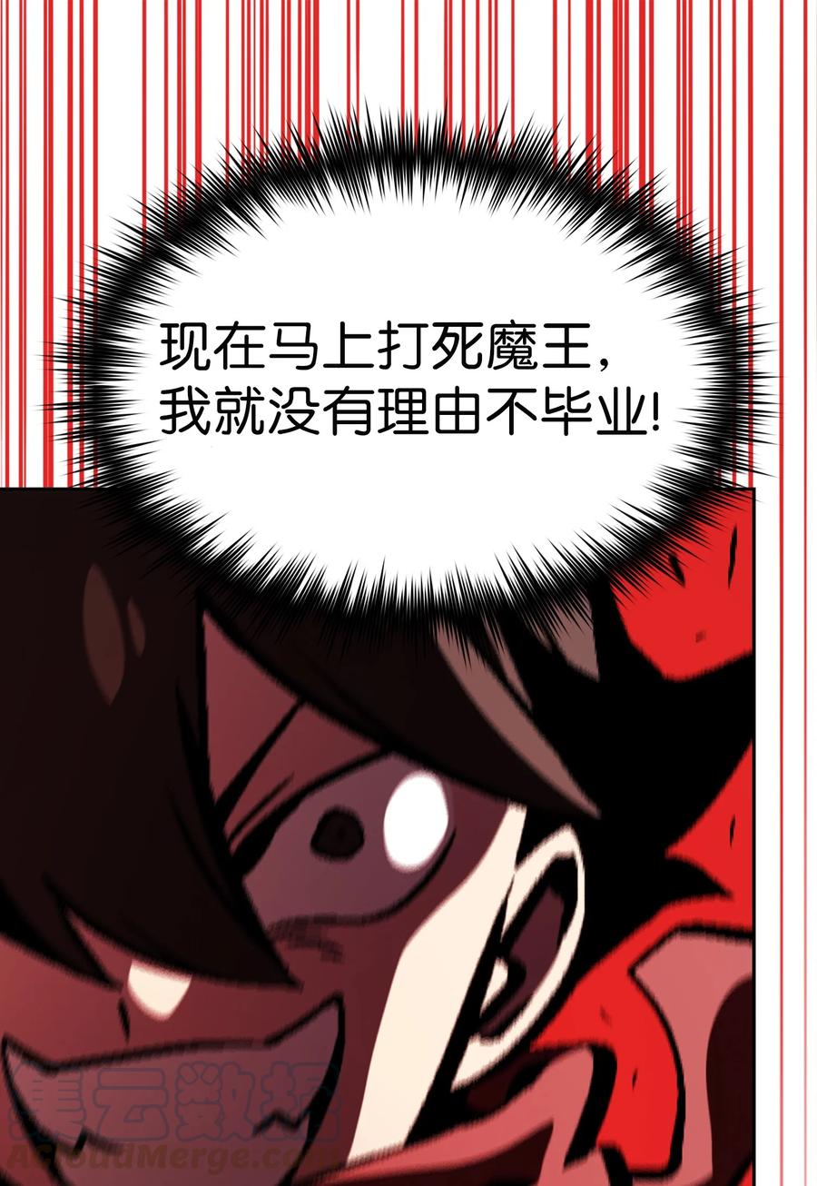 35 魔界远征84