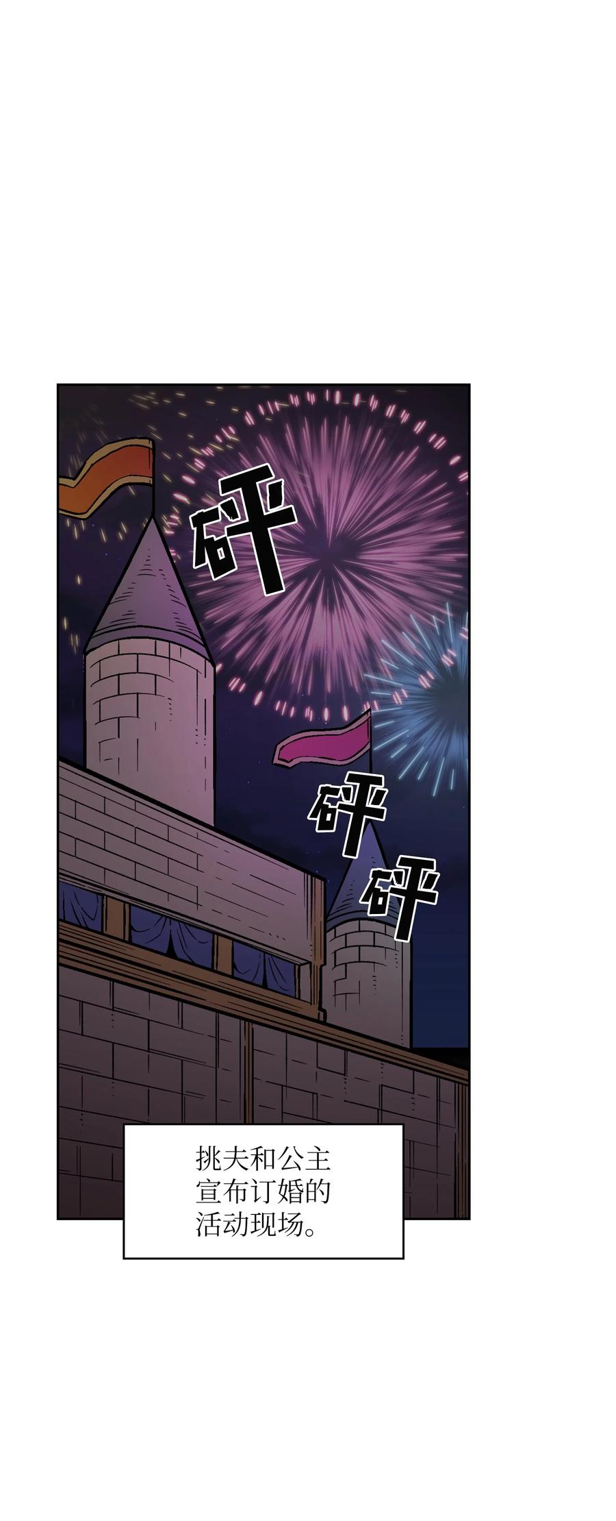 31 还清债务1