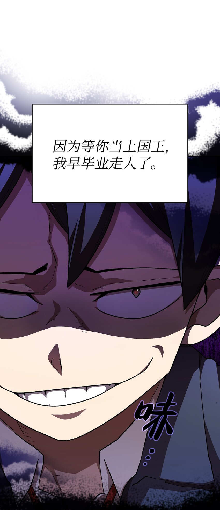 108复原超级机甲25