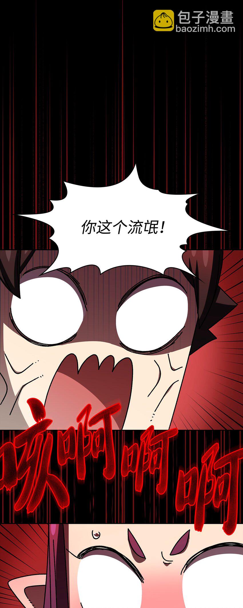 104二级守护战士247
