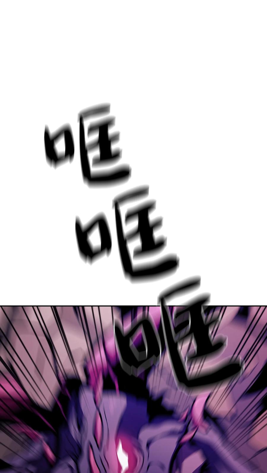 23 毒气攻击43