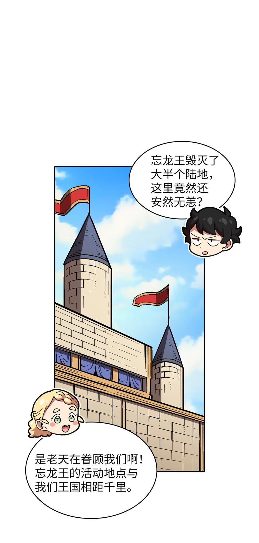 28 新人训练16