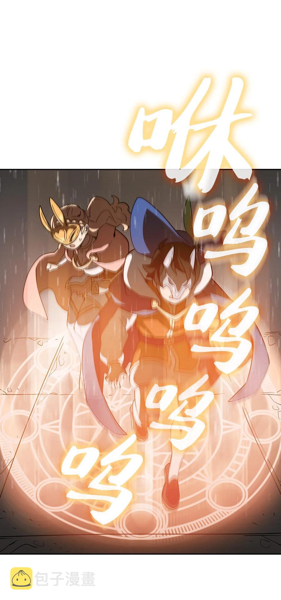 08 黑市拍卖会22