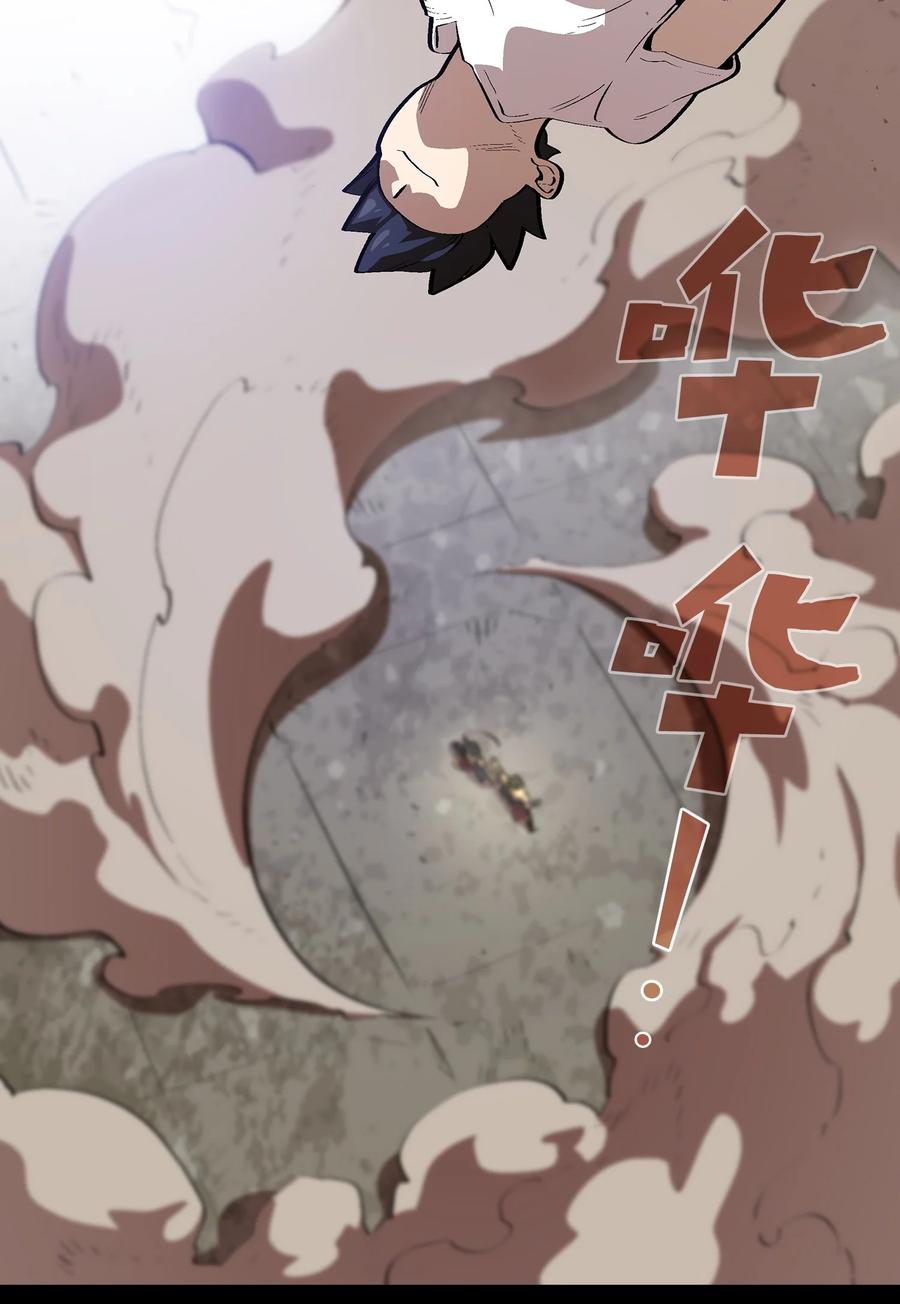 81 最后三人22