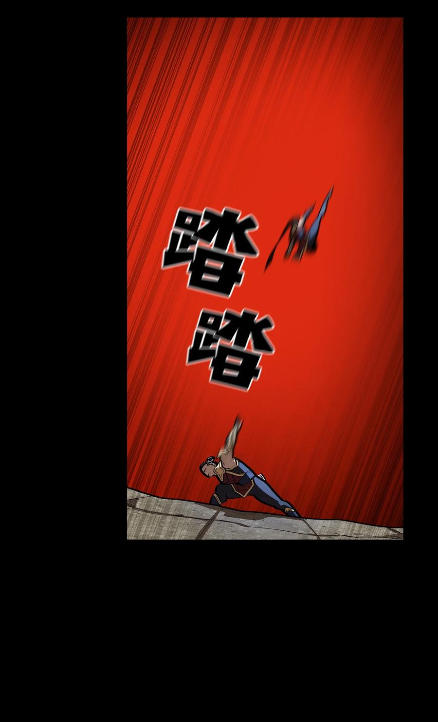 81 最后三人25
