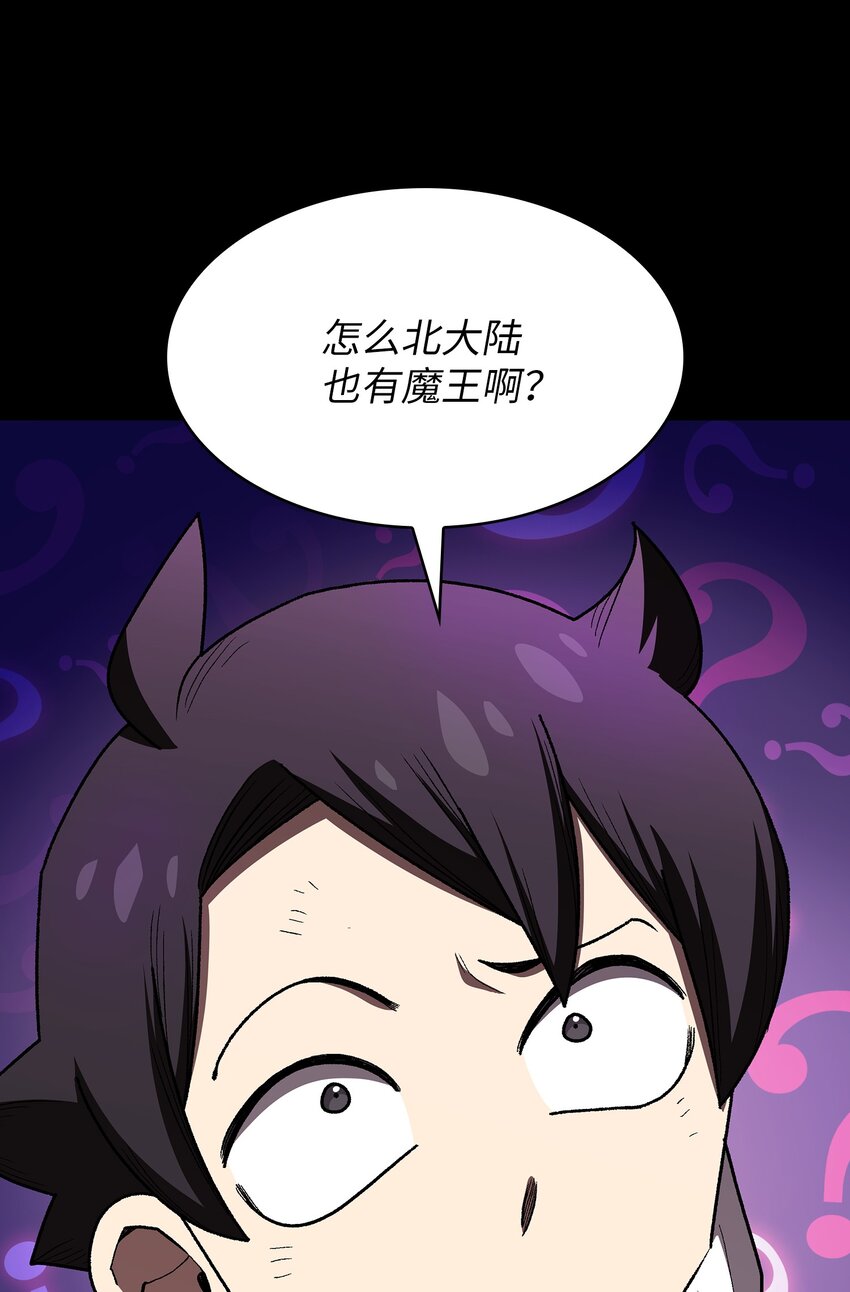 104二级守护战士281