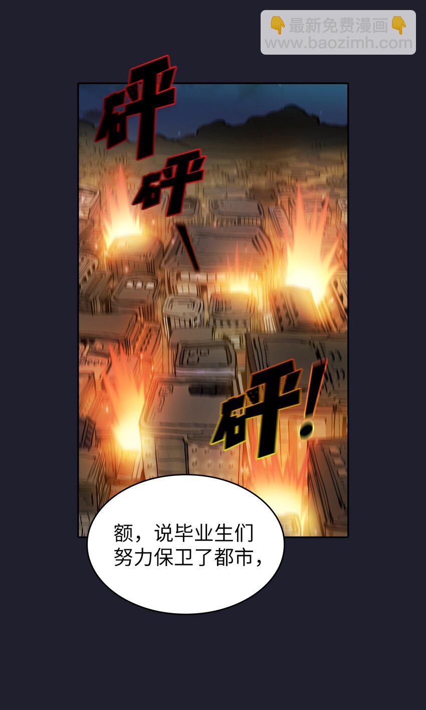 117女战士62