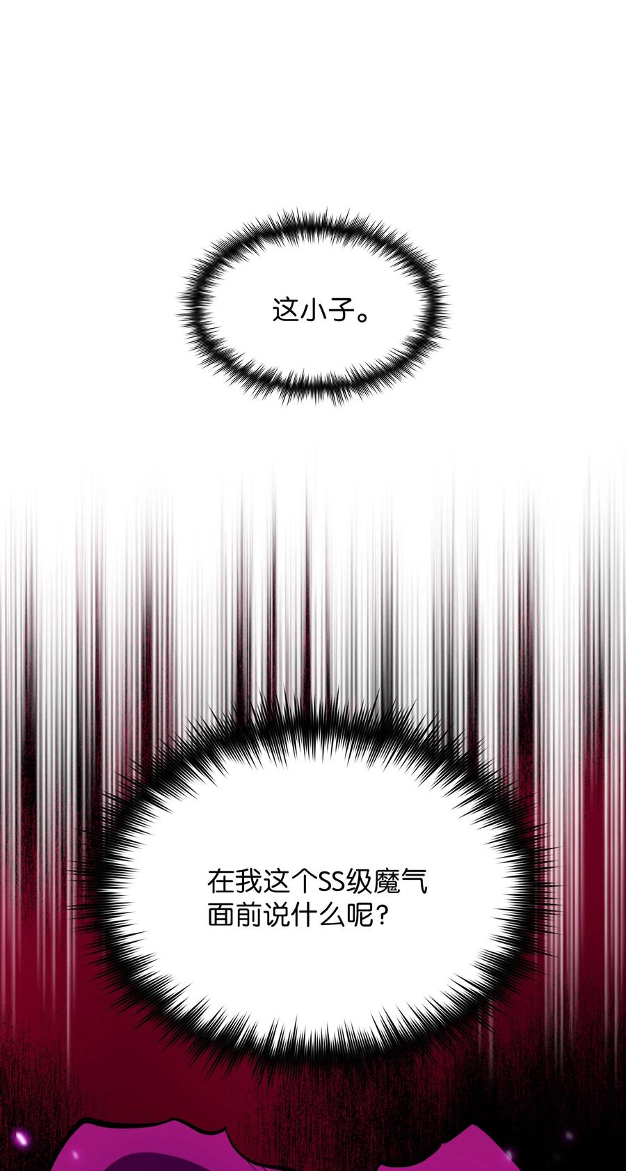 42 暴走的吉克37
