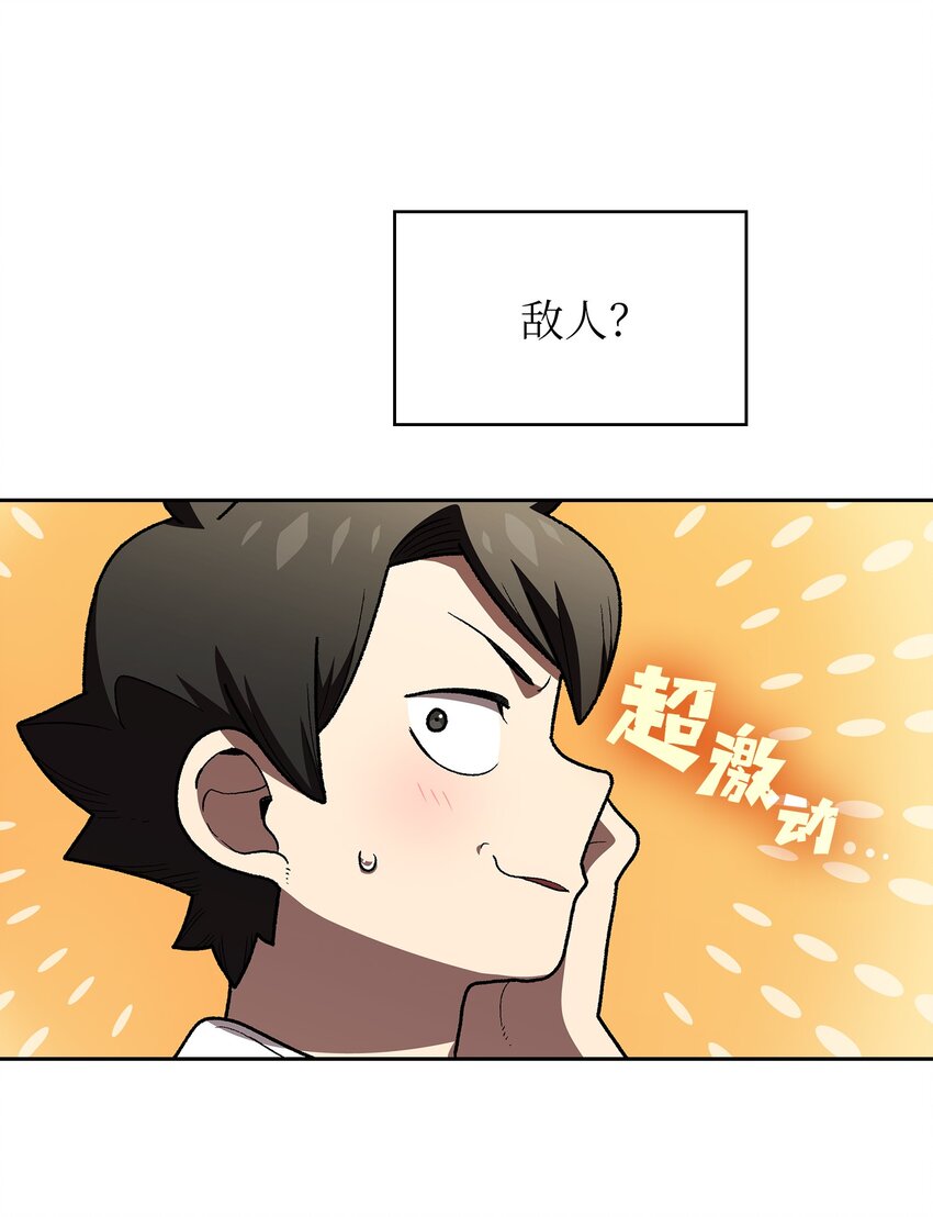 100六年之后51