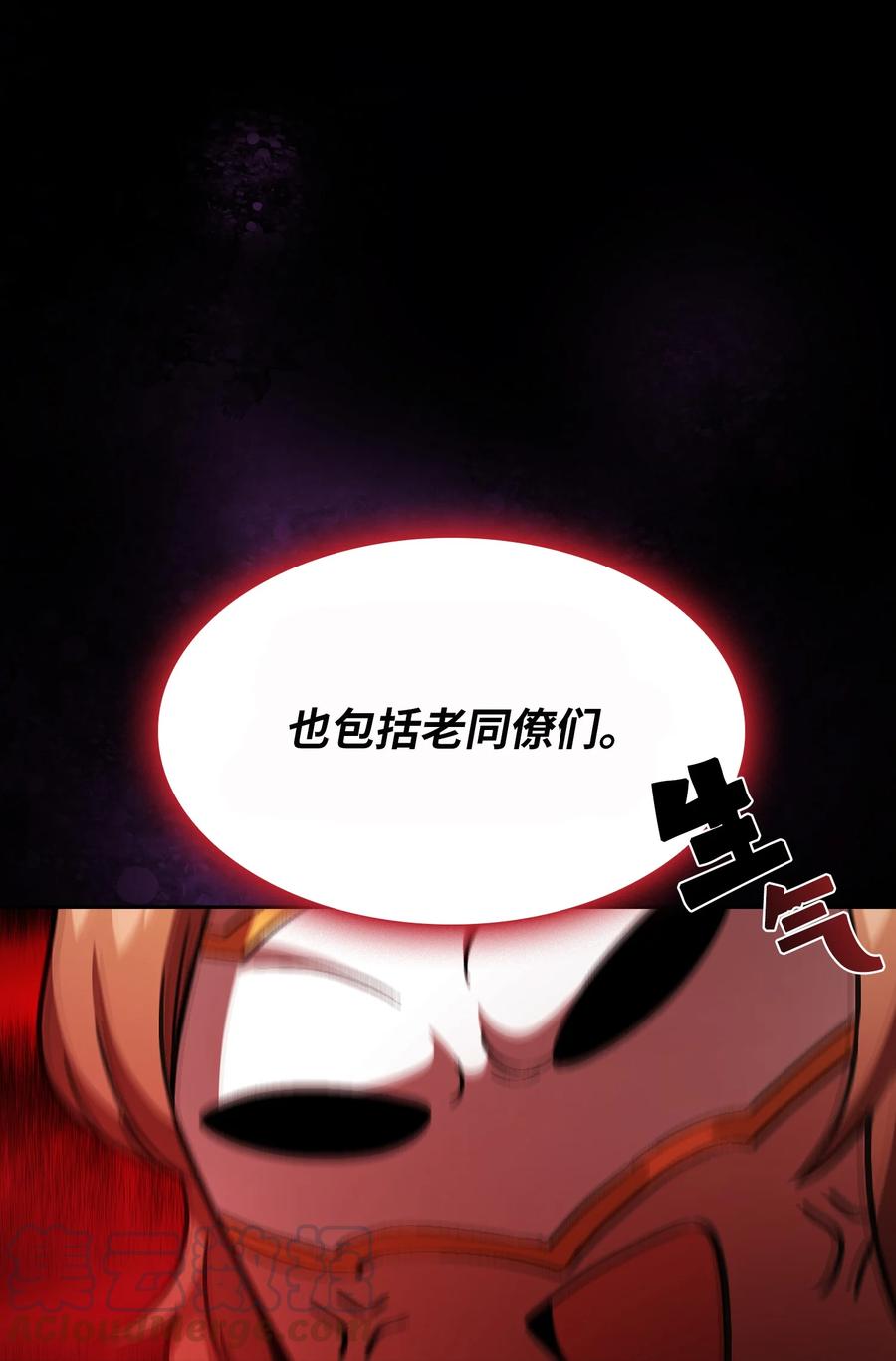 33 一箭双雕的好机会54