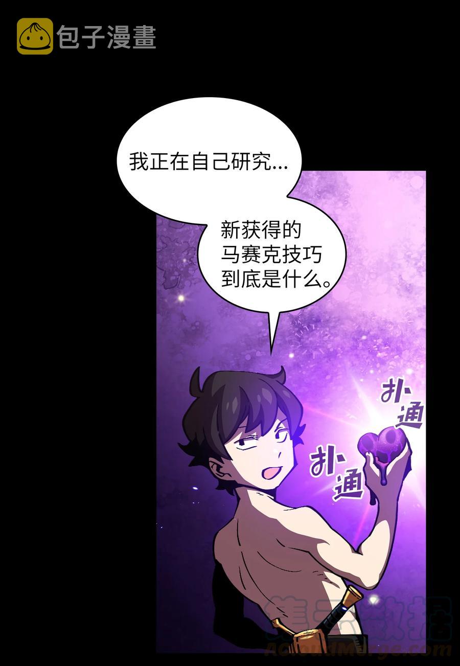 25 混沌的勇士69
