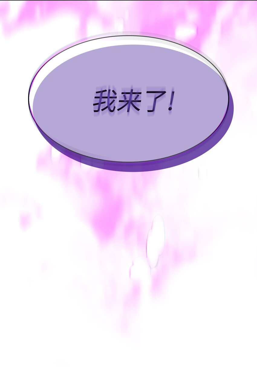 110雪王82