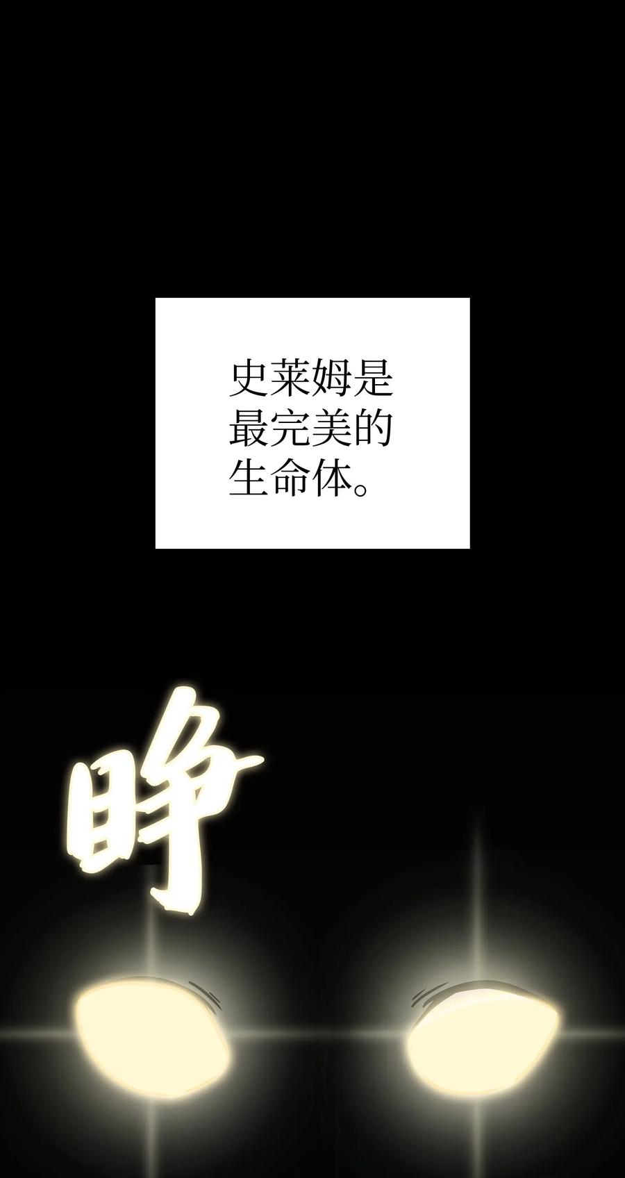 18 见到人生导师！28