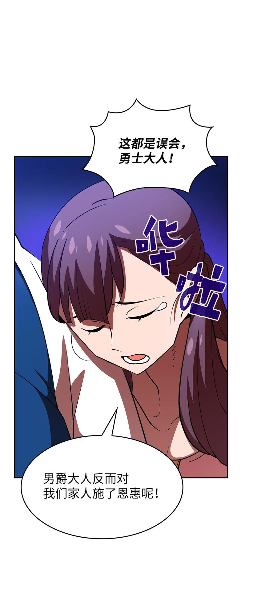 42 暴走的吉克52