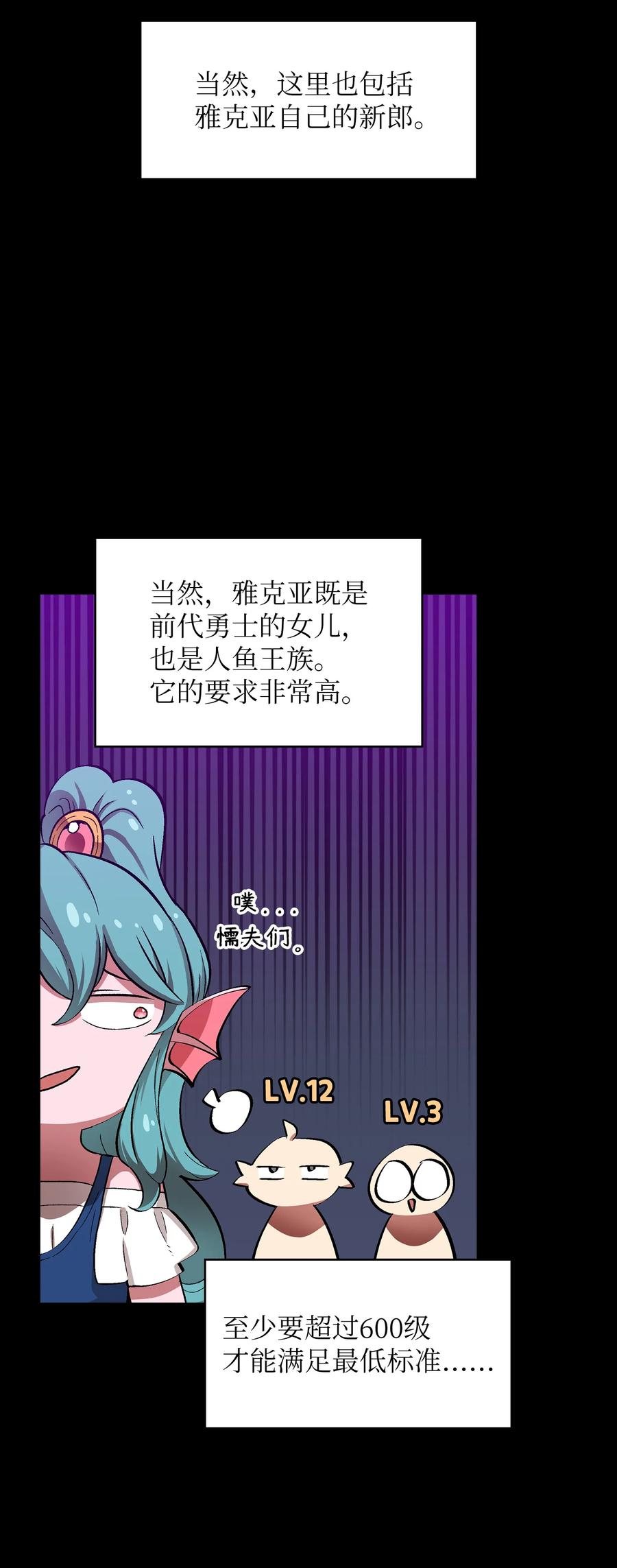 55 一落千丈29