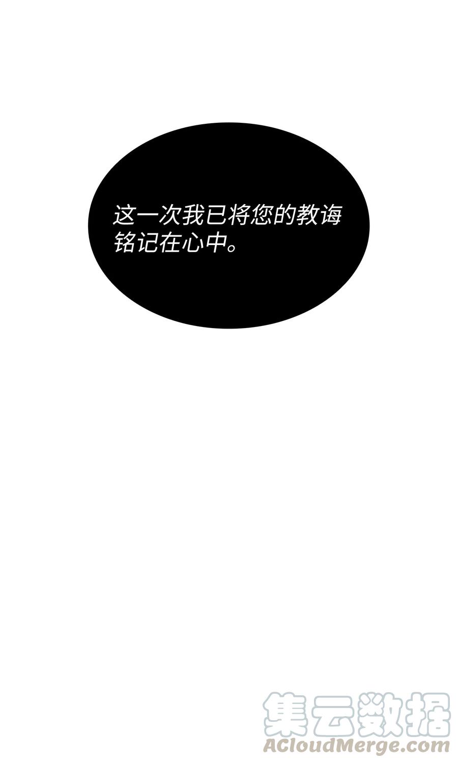 18 见到人生导师！48