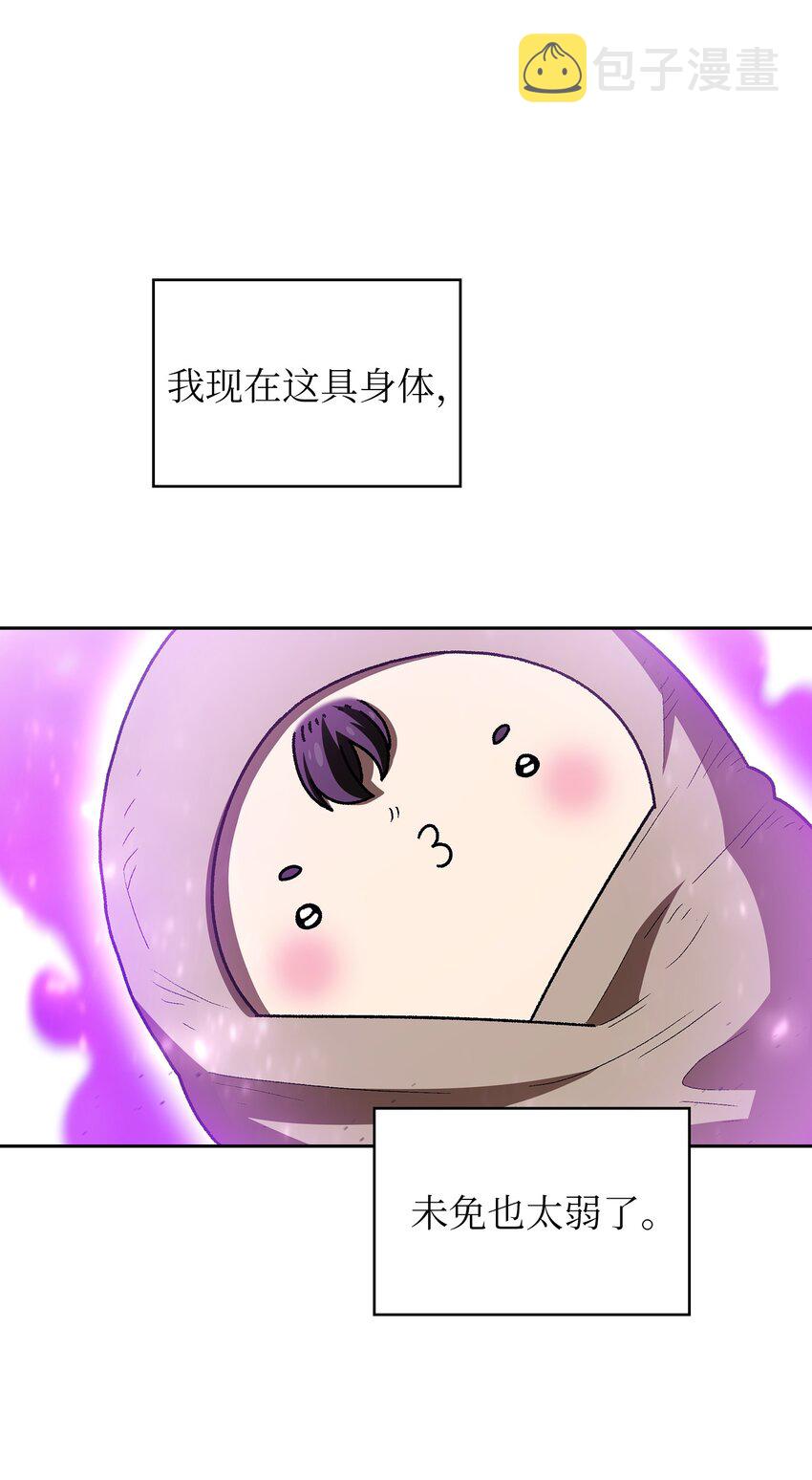 132 再见同僚4