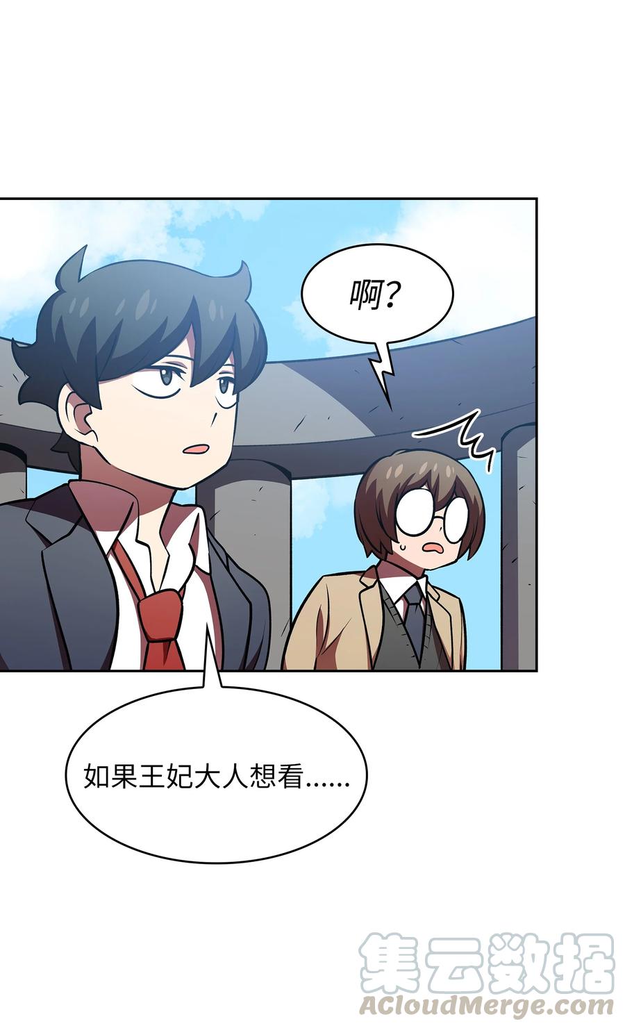 43 实战训练18