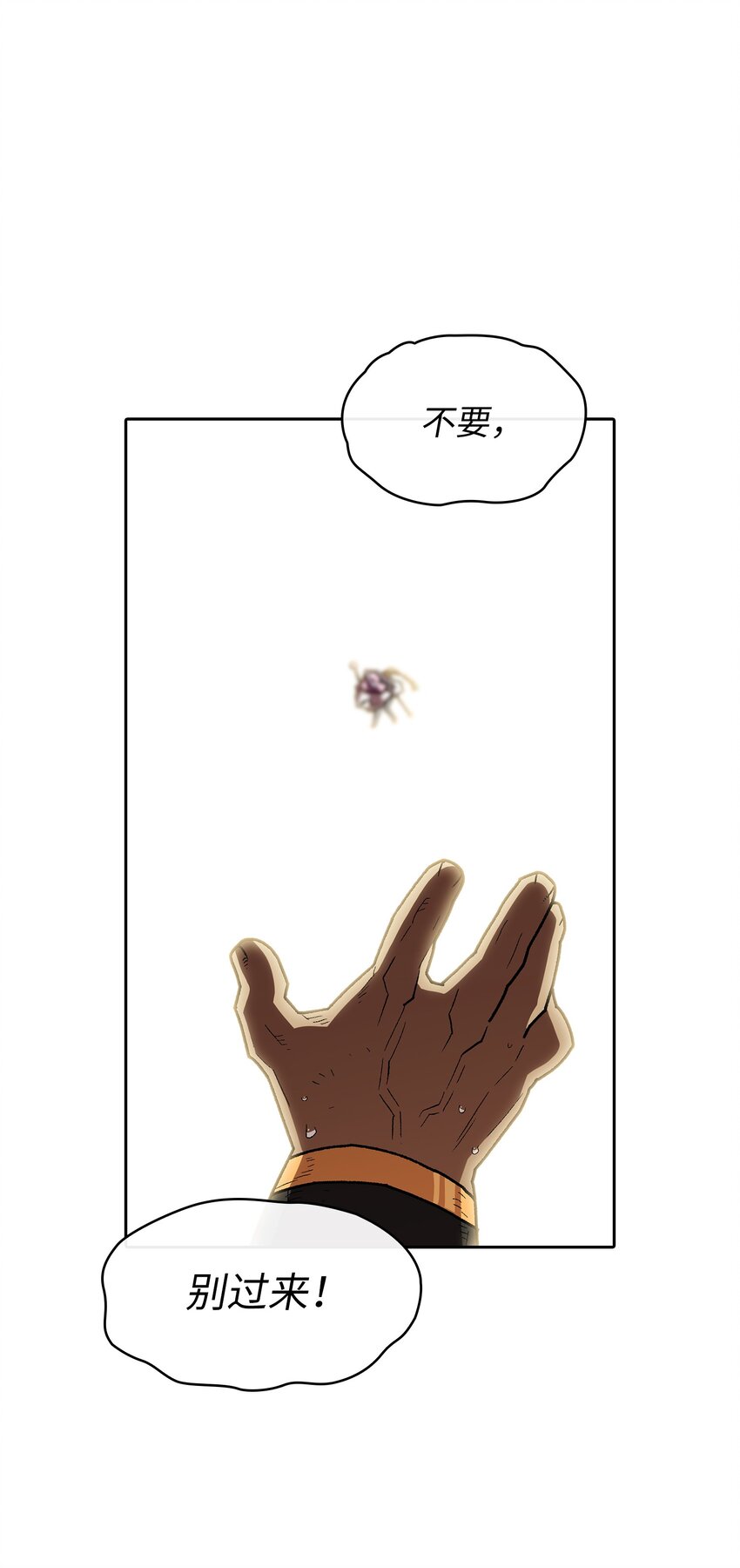 121 对战老王子352
