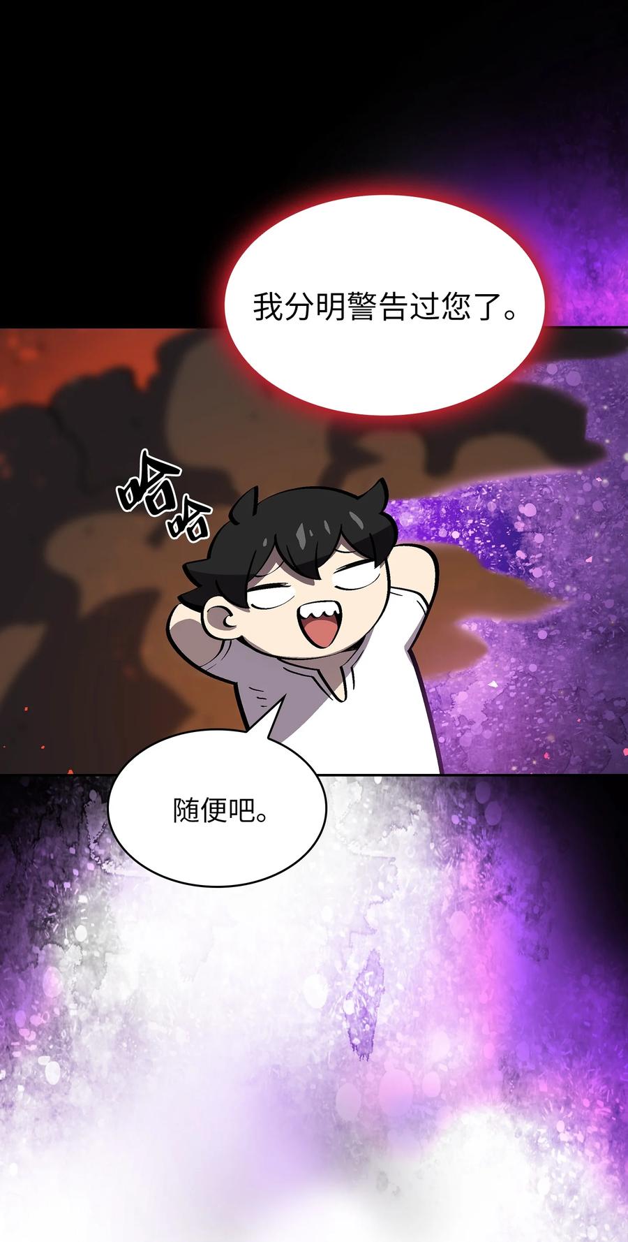 76 道德老师，好久不见53