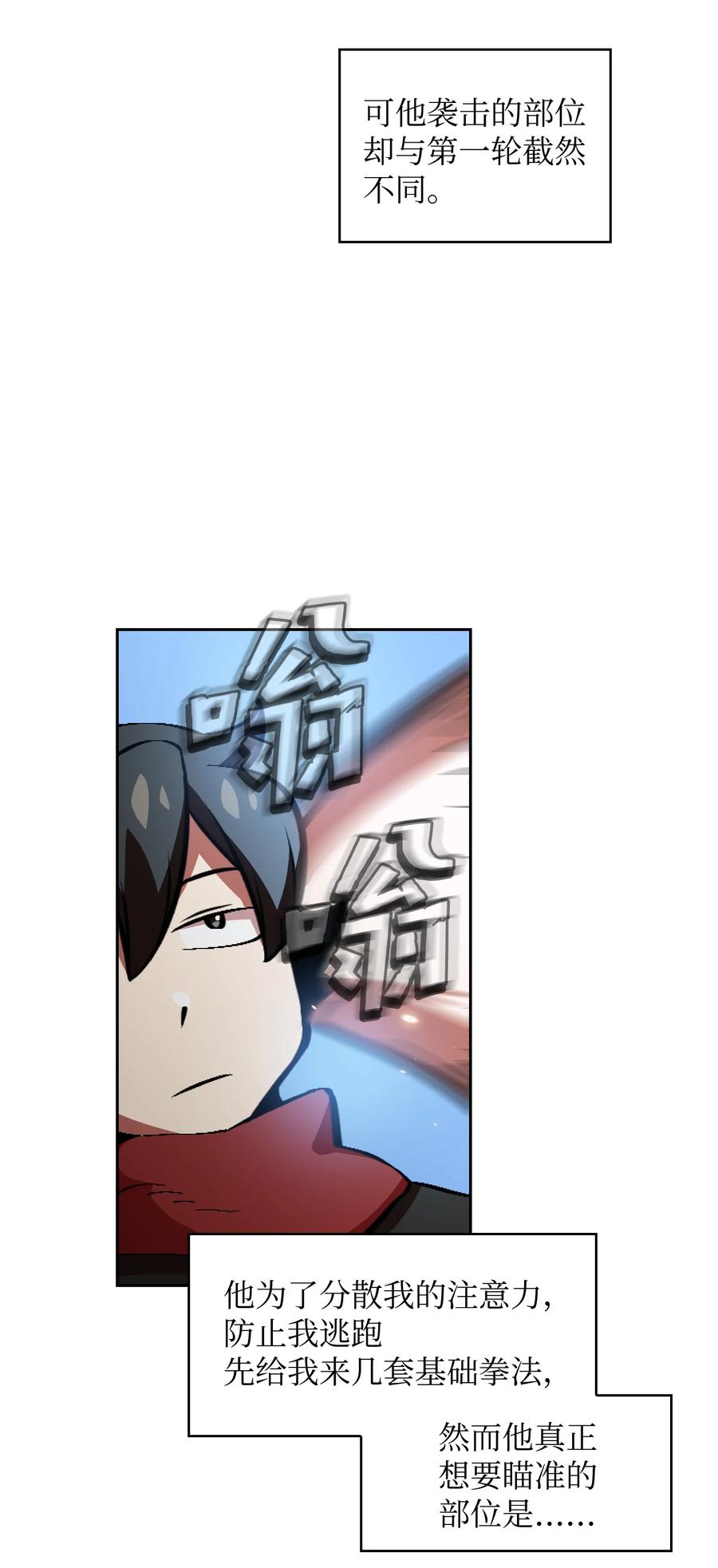 28 新人训练58