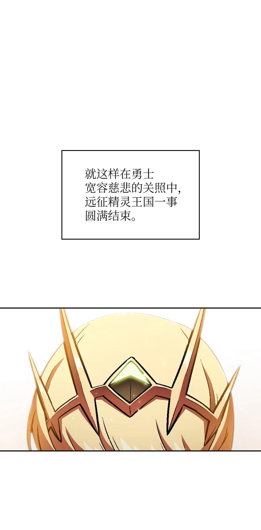 34 我做得很好16