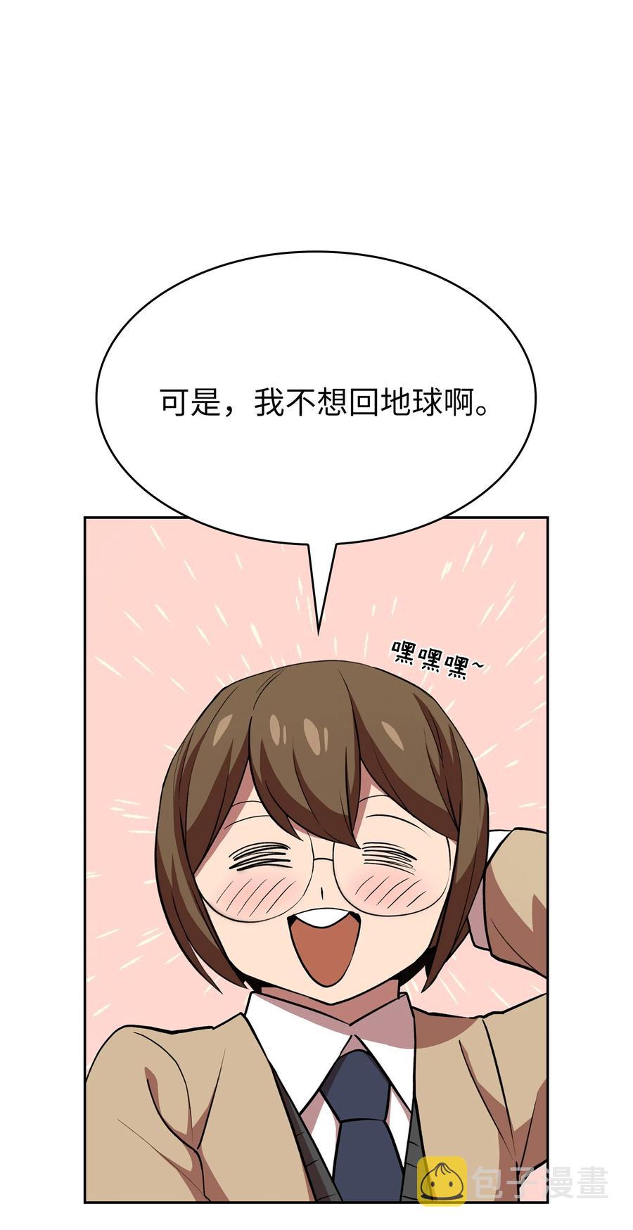 39 我们是同僚了34