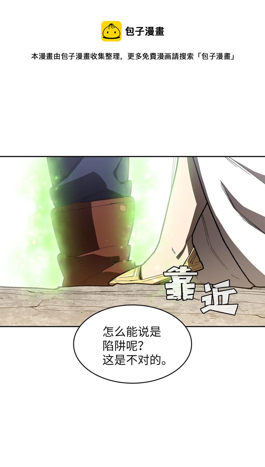 92 过目不忘52