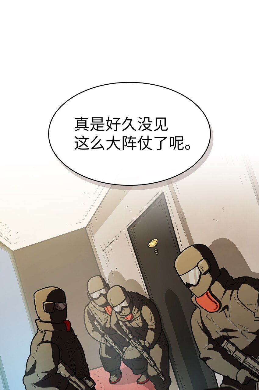 125 港口大战17