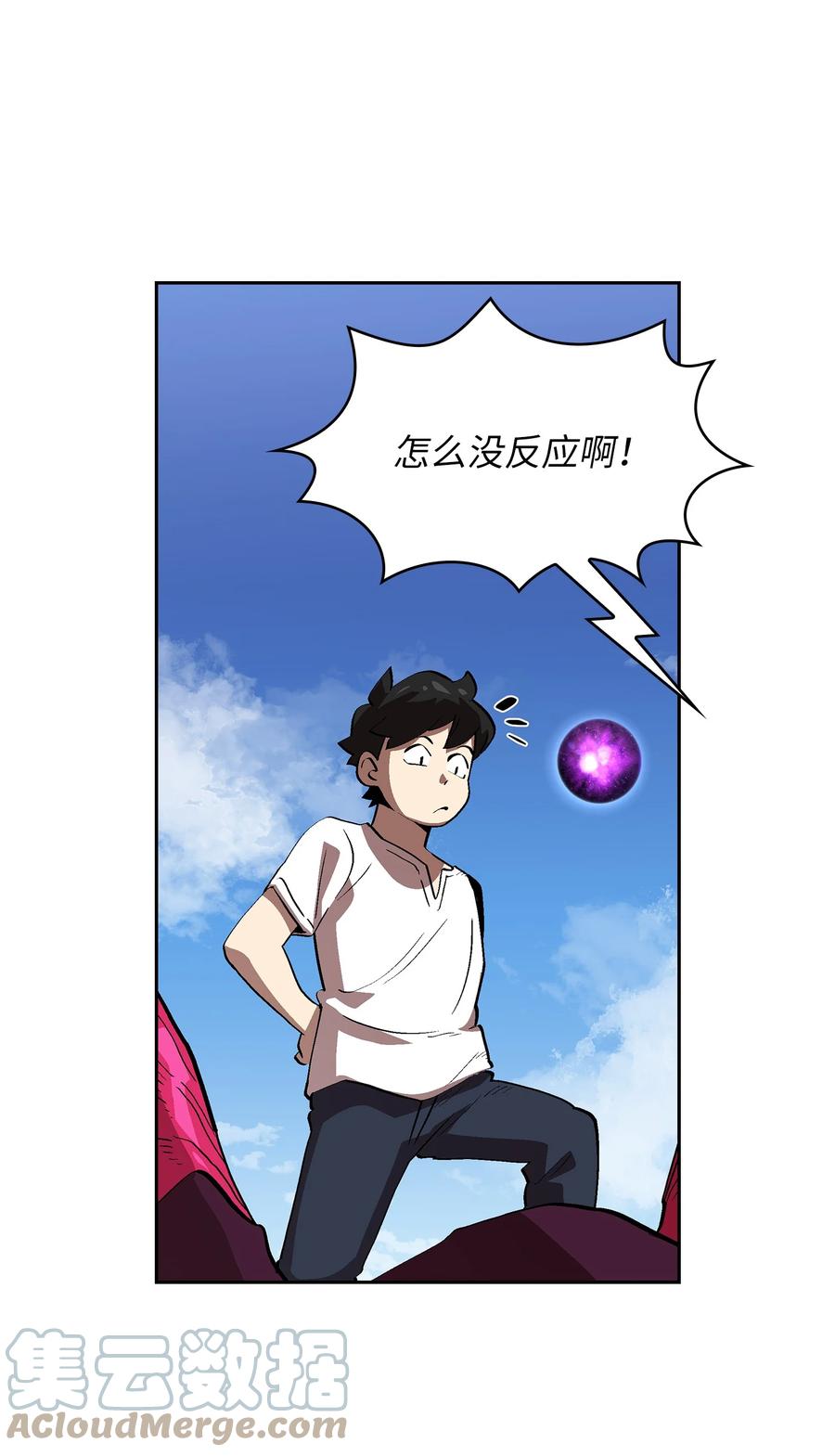 80 又要重置系统吗？51