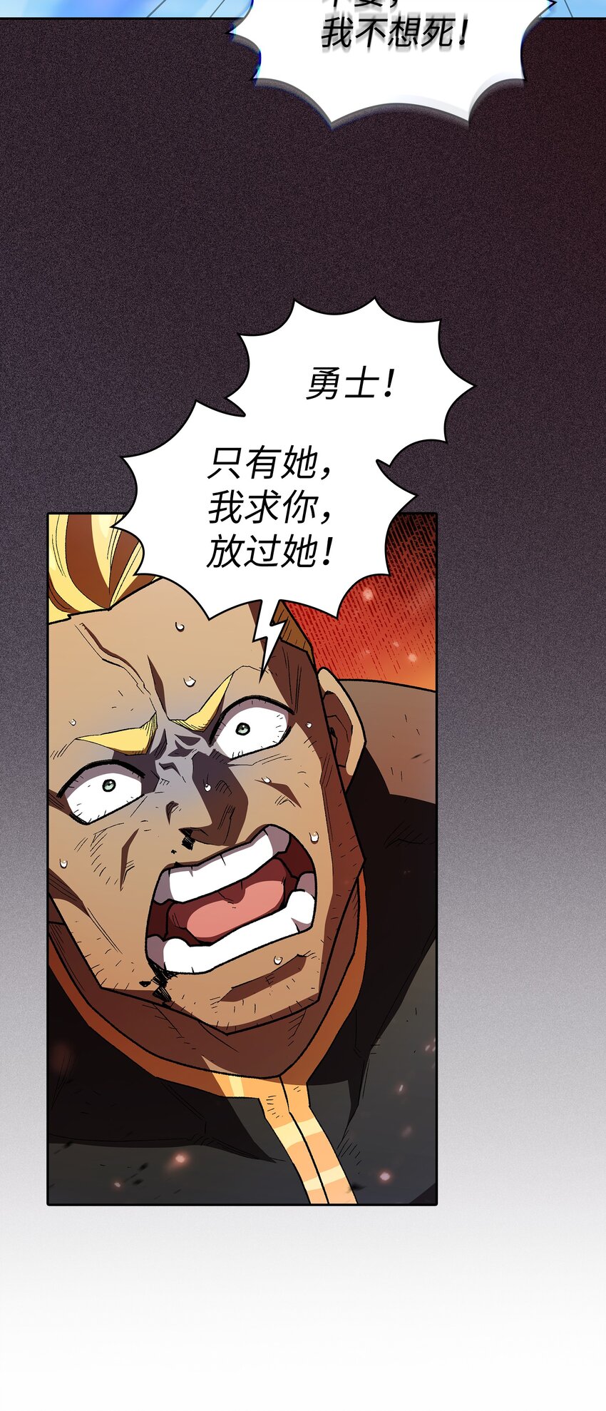 122 对战老王子446