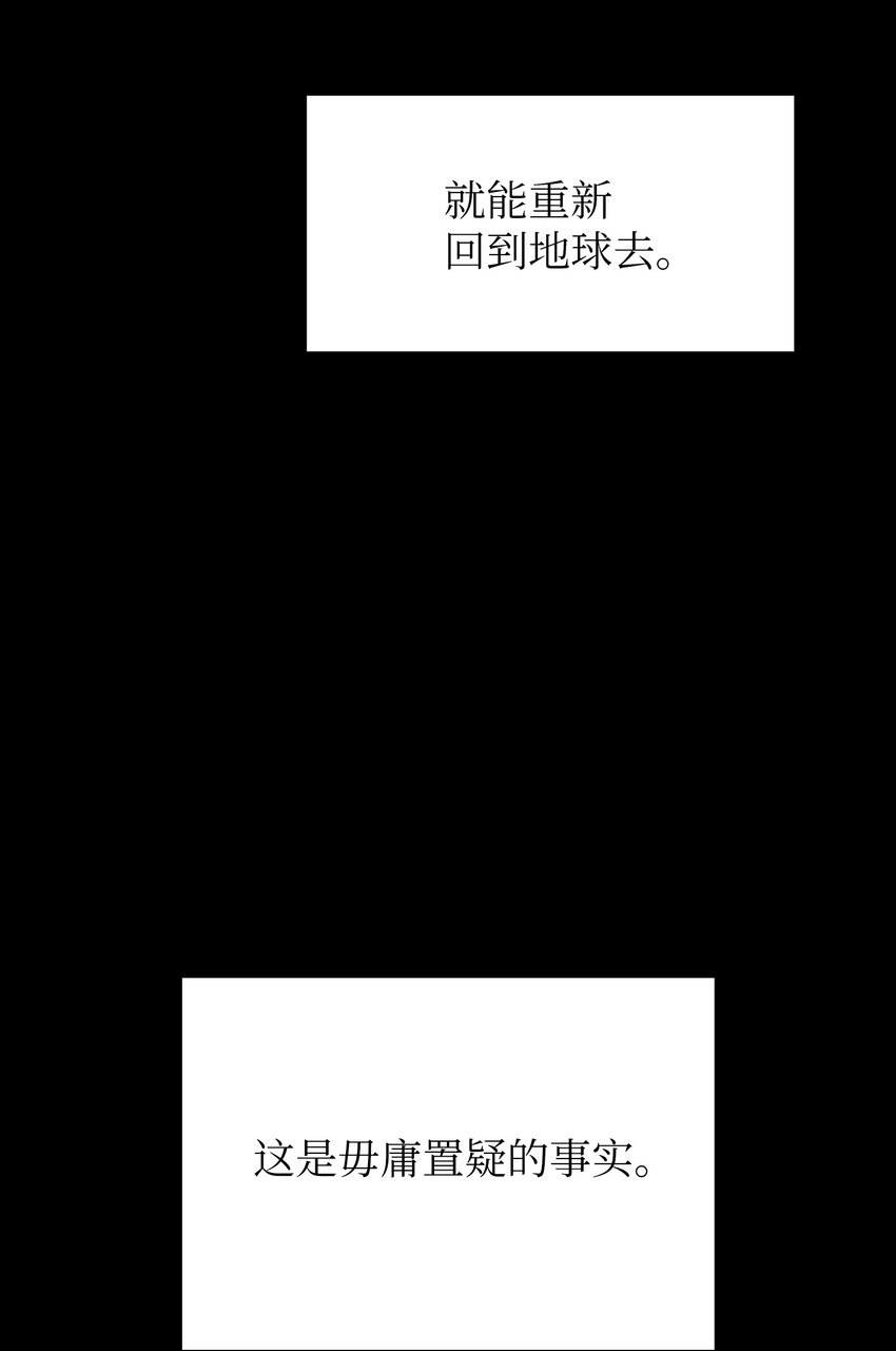 113见到地球朋友17