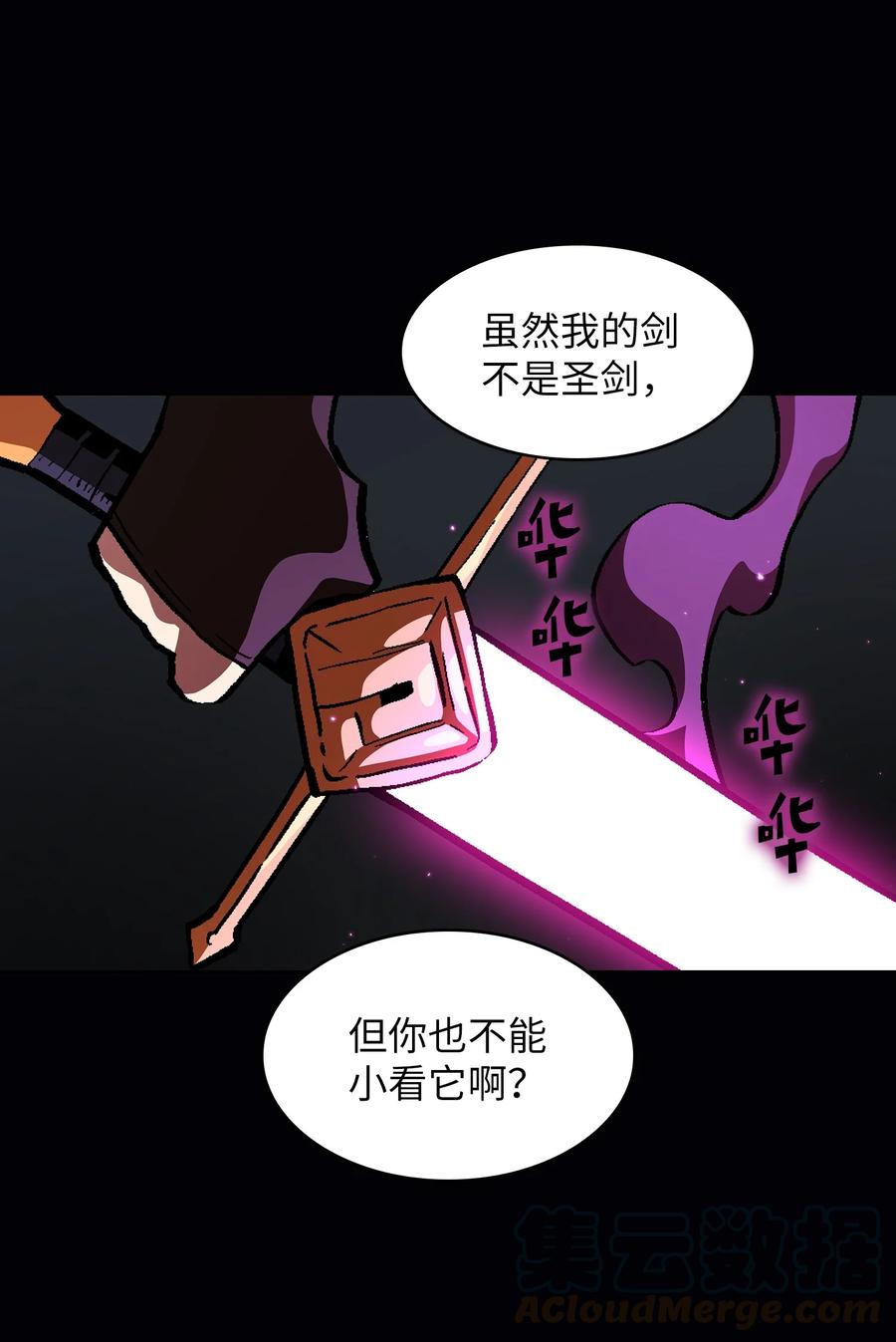 36 拜托，我要回地球54