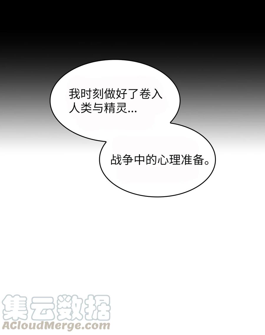 33 一箭双雕的好机会69