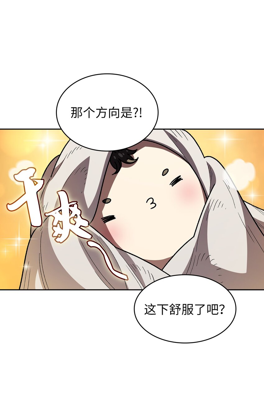 132 再见同僚24