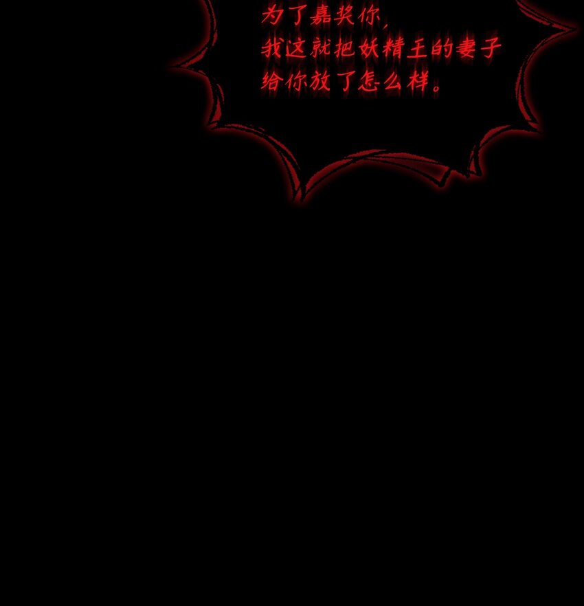 105一级守护战士6