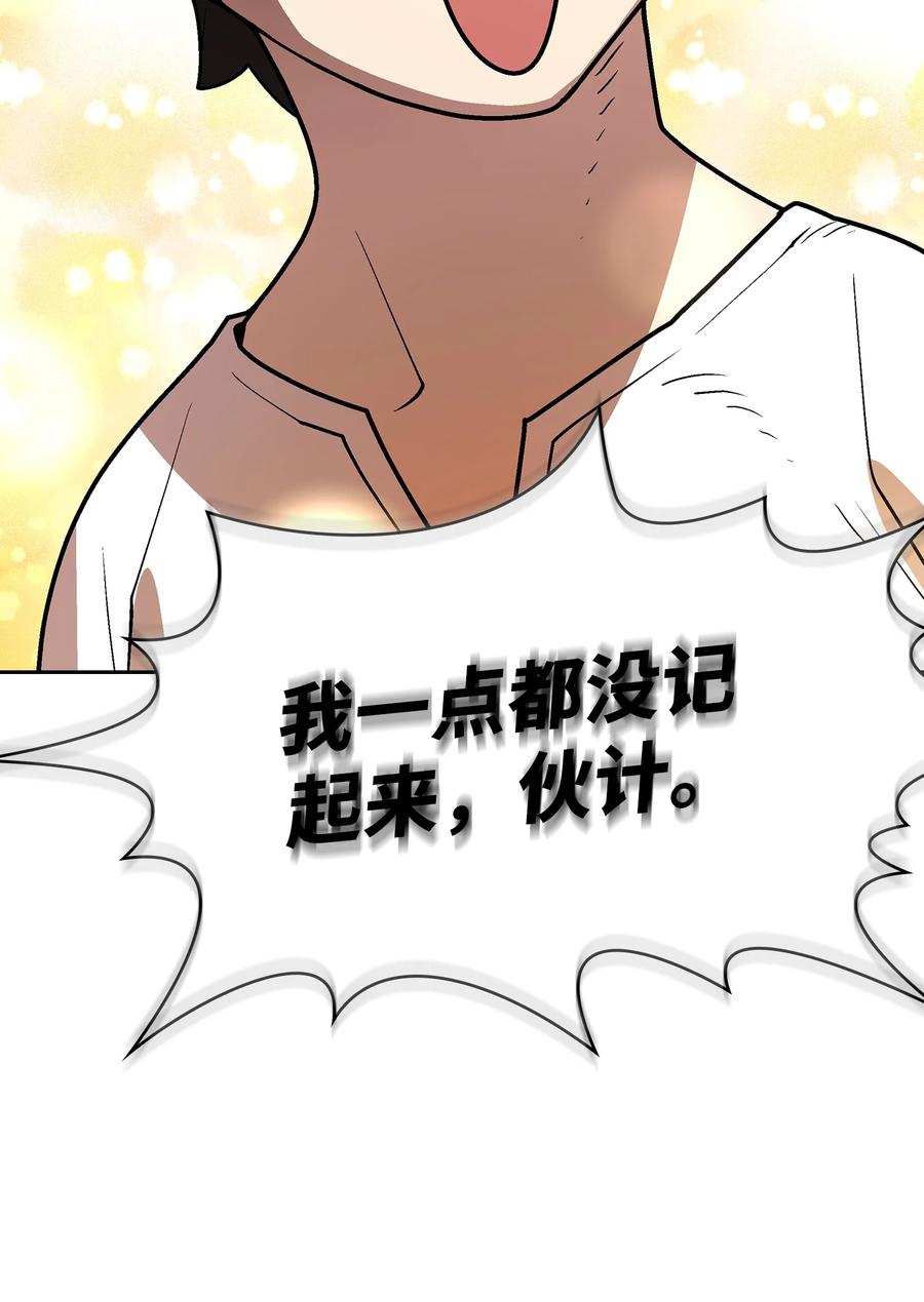 71 宇宙之力助阵68
