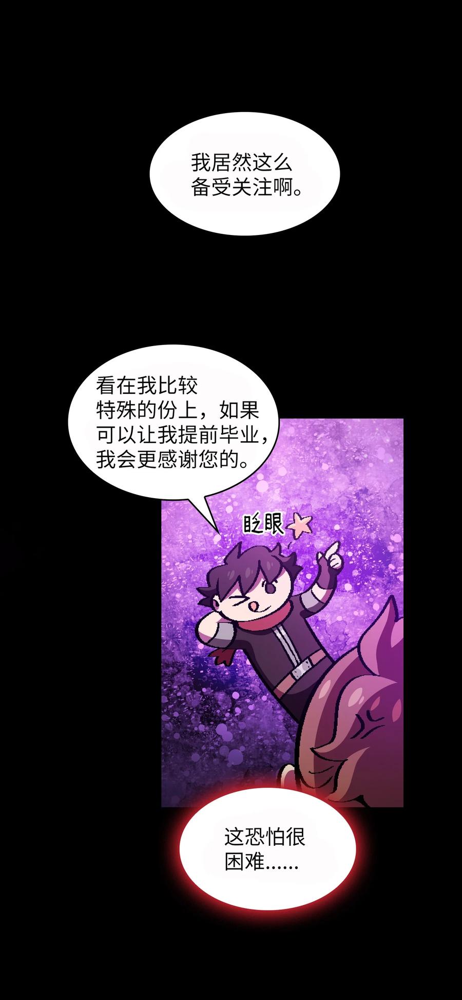 33 一箭双雕的好机会50