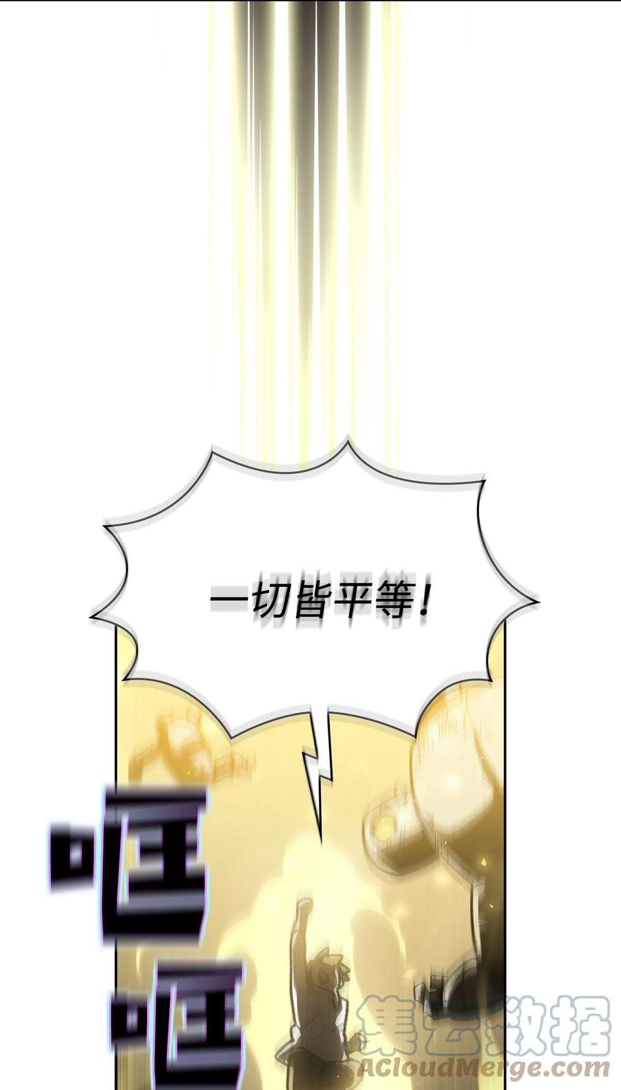 88 修炼之洞48