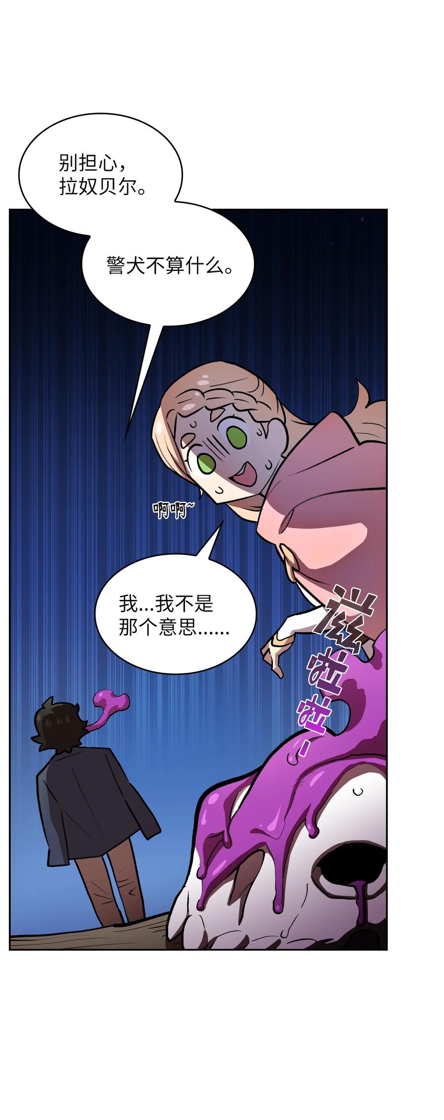 39 我们是同僚了74