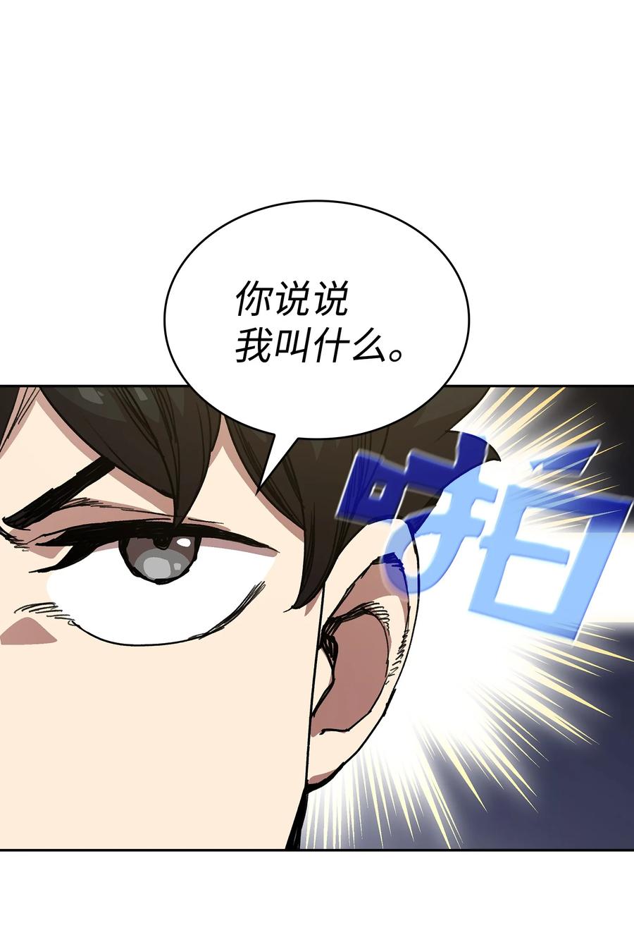 82 该死的回归13